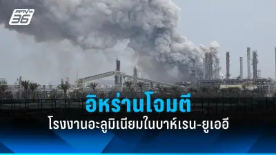 รัฐบาลไทยเตรียมปรับโครงสร้างภาษีใหม่ หวังกระตุ้นเศรษฐกิจและลดความเหลื่อมล้ำ
