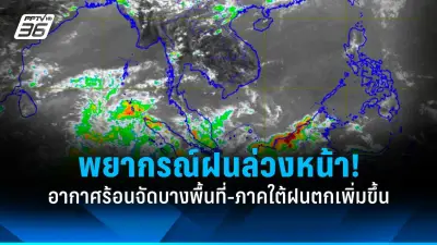 สหรัฐฯ ประกาศมาตรการคว่ำบาตรใหม่ หลังรัสเซียโจมตีโรงงานผลิตอาวุธในยูเครน