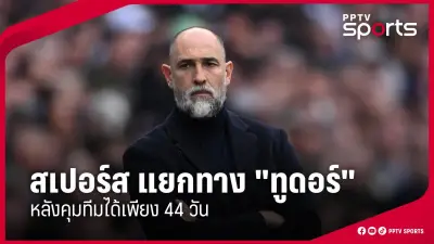 สโมสรฟุตบอลลิเวอร์พูลเตรียมเปิดตัวผู้จัดการทีมคนใหม่ในสัปดาห์หน้า