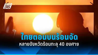 สหรัฐฯ ประกาศมาตรการคว่ำบาตรใหม่ต่อรัสเซีย หลังเหตุการณ์นาวาลนีเสียชีวิต