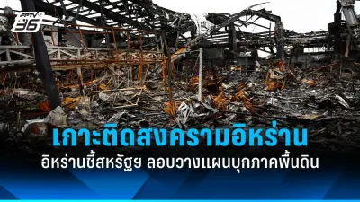 รัฐบาลเตรียมปรับปรุงระบบขนส่งสาธารณะทั่วประเทศ ตั้งเป้าลดปัญหาการจราจรในเมืองใหญ่