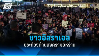 สหรัฐฯ ประกาศมาตรการคว่ำบาตรใหม่ เป้าหมายรัสเซีย-จีน หลังพบหลักฐานสนับสนุนสงคราม