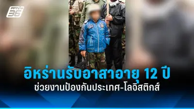 รัฐบาลไทยเตรียมเดินหน้าประกาศใช้กฎหมายควบคุมการพนันออนไลน์อย่างเข้มงวด