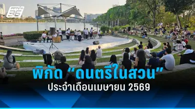 รัฐบาลเดินหน้าแผนปฏิรูปประเทศ เน้นแก้ปัญหาความยากจนและพัฒนาการศึกษา