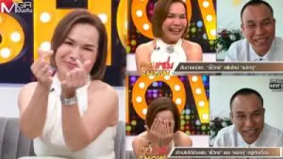 ดาราไทยเผยความลับ! วิธีรับมือกับกระแสสังคมออนไลน์ที่รุนแรง