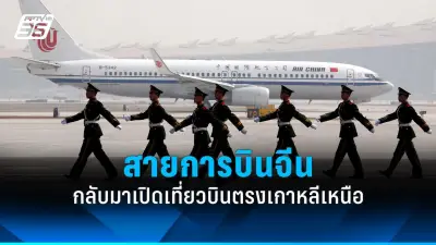 รัฐบาลเตรียมปรับโครงสร้างภาษีใหม่ หวังกระตุ้นเศรษฐกิจและลดความเหลื่อมล้ำ