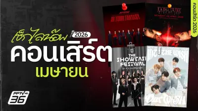 ไลฟ์สไตล์คนเมืองยุคใหม่: เทรนด์สุขภาพและการใช้ชีวิตที่เปลี่ยนไป