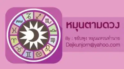 รัฐบาลไทยเตรียมปรับปรุงกฎหมายแรงงานต่างด้าว หวังแก้ปัญหาการละเมิดสิทธิและเพิ่มประสิทธิภาพการจัดการ