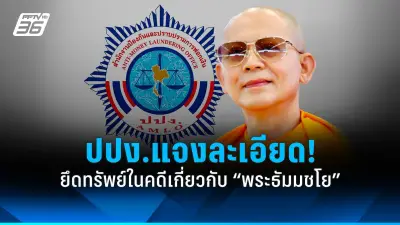 สหรัฐฯ ประกาศมาตรการคว่ำบาตรใหม่ หลังรัสเซียโจมตียูเครนหนักขึ้น