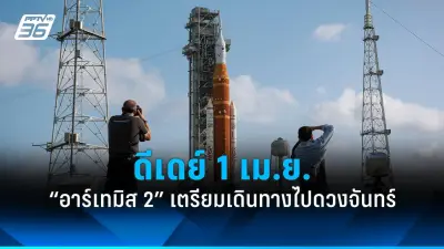 รัฐบาลไทยเตรียมปรับโครงสร้างภาษีเพื่อกระตุ้นเศรษฐกิจและลดความเหลื่อมล้ำ
