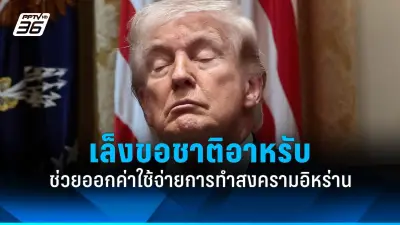 รัฐบาลเตรียมปรับปรุงโครงสร้างพื้นฐานด้านการขนส่งทั่วประเทศ ตั้งเป้าสร้างความเชื่อมั่นนักลงทุน