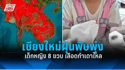 สหรัฐฯ เผยแผนปฏิรูปสาธารณสุข เน้นลดค่าใช้จ่ายและเพิ่มการเข้าถึงบริการ