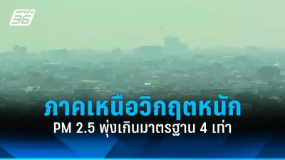 สหรัฐฯ ประกาศคว่ำบาตรรัสเซีย หลังเหตุการณ์นาวาลนีเสียชีวิตในเรือนจำ