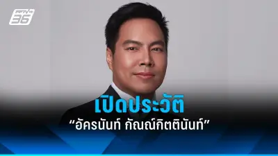 สหรัฐฯ ประกาศมาตรการคว่ำบาตรใหม่ต่อรัสเซีย หลังเหตุการณ์นาวาลนีเสียชีวิต
