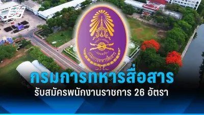 รัฐบาลเตรียมปรับปรุงกฎหมายแรงงานต่างด้าว หวังแก้ปัญหาขาดแคลนแรงงานในภาคอุตสาหกรรม