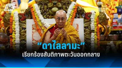 รัฐบาลไทยเตรียมปรับปรุงโครงสร้างพื้นฐานด้านการขนส่งทั่วประเทศ