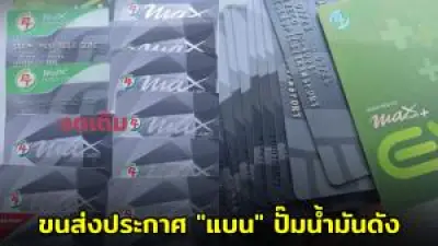 สหรัฐฯ ประกาศมาตรการคว่ำบาตรใหม่ต่อรัสเซีย หลังการโจมตีโรงไฟฟ้านิวเคลียร์ในยูเครน