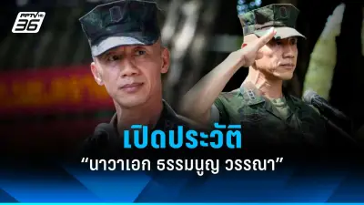 รัฐบาลเตรียมปรับโครงสร้างภาษีที่ดิน-สิ่งปลูกสร้างใหม่ หวังกระตุ้นเศรษฐกิจฐานราก