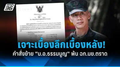 สหรัฐฯ ประกาศมาตรการคว่ำบาตรใหม่ หลังรัสเซียโจมตีโรงงานอาวุธในยูเครน