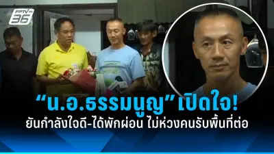 รัฐบาลเตรียมปรับปรุงโครงสร้างพื้นฐานด้านการขนส่ง เน้นเชื่อมโยงภูมิภาค