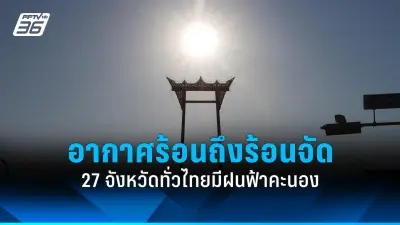 รัฐบาลเตรียมปรับปรุงกฎหมายแรงงานต่างด้าว หวังแก้ปัญหาขาดแคลนแรงงานและเพิ่มประสิทธิภาพ