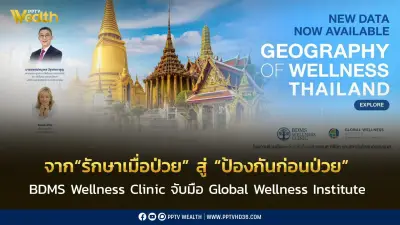 BDMS Wellness Clinic ร่วมมือ GWI ต่อเนื่องปีที่ 4 ผลักดันเศรษฐกิจสุขภาพไทยสู่เวทีโลก