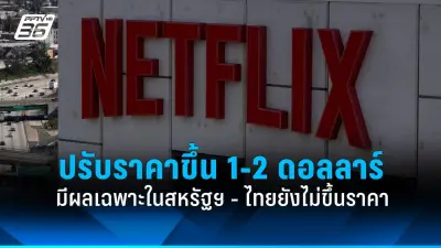 สหรัฐฯ ประกาศห้ามนำเข้า IoT จากจีน หวั่นภัยคุกคามความมั่นคงไซเบอร์