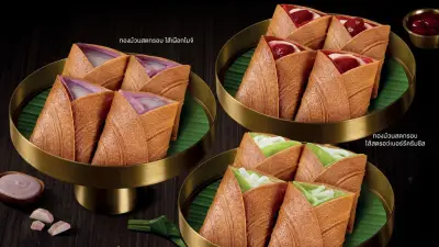 Swensen’s เปิดตัวเมนูทองม้วนสด-กรอบ จำหน่ายเฉพาะสาขาซีคอนสแควร์ศรีนครินทร์