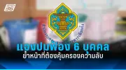 สหรัฐฯ เตรียมปรับขึ้นอัตราดอกเบี้ย 0.75% หวังควบคุมเงินเฟ้อที่พุ่งสูง