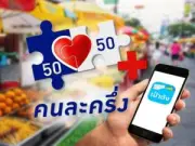 ตลาดหุ้นไทยปิดบวก 1.68 จุด หลังนักลงทุนจับตาผลประกอบการไตรมาส 2
