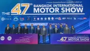บางกอก มอเตอร์โชว์ ครั้งที่ 47 เปิดฉากใหญ่ สะท้อนพลังยานยนต์ไทยปรับตัวสู่อนาคต