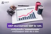 ตลาดหุ้นไทยปิดลบ 4.74 จุด หลังแรงกดดันจากหุ้นกลุ่มธนาคารและพลังงาน