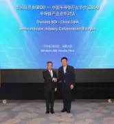 ธนาคารกรุงศรีฯ เผยผลสำรวจชี้คนไทย 60% ยังไม่พร้อมรับมือกับเงินเฟ้อที่สูงขึ้น