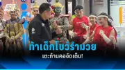 สหรัฐฯ เผยแผนปรับปรุงระบบการเงินดิจิทัล หวังเพิ่มความปลอดภัยและประสิทธิภาพ