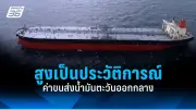 รัฐบาลเตรียมเดินหน้าประกาศใช้กฎหมายคุ้มครองผู้บริโภคฉบับใหม่ พร้อมมาตรการเข้มงวด