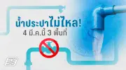 สหรัฐฯ ประกาศมาตรการคว่ำบาตรใหม่ต่อรัสเซีย หลังเหตุการณ์นาวาลนีเสียชีวิต