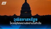 รัฐบาลไทยเตรียมปรับปรุงระบบขนส่งสาธารณะทั่วประเทศเพื่อรองรับการเติบโตทางเศรษฐกิจ