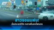 สหรัฐฯ ประกาศมาตรการคว่ำบาตรใหม่ต่อรัสเซีย หลังเหตุการณ์นาวาลนี