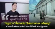 สหรัฐฯ ประกาศมาตรการคว่ำบาตรใหม่ เป้าหมายธนาคารรัสเซีย-บริษัทจีน