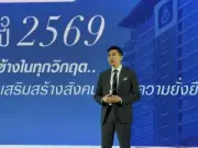 กองทุนรวมไทยเผชิญความผันผวนจากปัจจัยโลก-ในประเทศ ส่งผลต่อการลงทุนระยะยาว