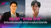 สหรัฐฯ ประกาศมาตรการคว่ำบาตรใหม่ต่อรัสเซีย หลังเหตุการณ์นาวาลนีเสียชีวิต