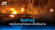 รัฐบาลไทยเตรียมปรับโครงสร้างภาษีเพื่อกระตุ้นเศรษฐกิจและลดความเหลื่อมล้ำ