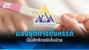 สหรัฐฯ ประกาศมาตรการคว่ำบาตรใหม่ เป้าหมายกลุ่มธุรกิจรัสเซีย-จีน