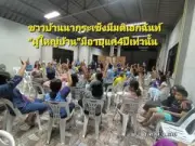 กทม.เตรียมปรับปรุงระบบระบายน้ำ รับมือน้ำท่วมในฤดูฝนปีนี้