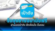 สหรัฐฯ ประกาศมาตรการคว่ำบาตรใหม่ต่อรัสเซีย หลังเหตุการณ์ในยูเครน