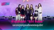 รัฐบาลเตรียมปรับขึ้นค่าจ้างขั้นต่ำ หลังสภาผู้แทนราษฎรผ่านร่างกฎหมายแรงงานฉบับใหม่