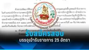 สหรัฐฯ ประกาศมาตรการคว่ำบาตรใหม่ต่อรัสเซีย หลังเหตุการณ์นาวาลนีเสียชีวิต