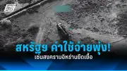 รัฐบาลเตรียมปรับปรุงกฎหมายแรงงานต่างด้าว หวังแก้ปัญหาขาดแคลนแรงงานและเพิ่มความมั่นคง