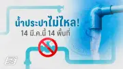 สหรัฐฯ ประกาศมาตรการคว่ำบาตรใหม่ต่อรัสเซีย หลังเหตุการณ์นาวาลนีย์เสียชีวิต