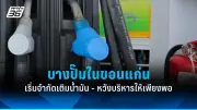 สหรัฐฯ ประกาศมาตรการคว่ำบาตรใหม่ต่อรัสเซีย หลังเหตุการณ์นาวาลนี